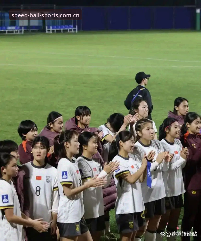揭秘U17世界杯抽签背后：中国男女足出线形势深度解析