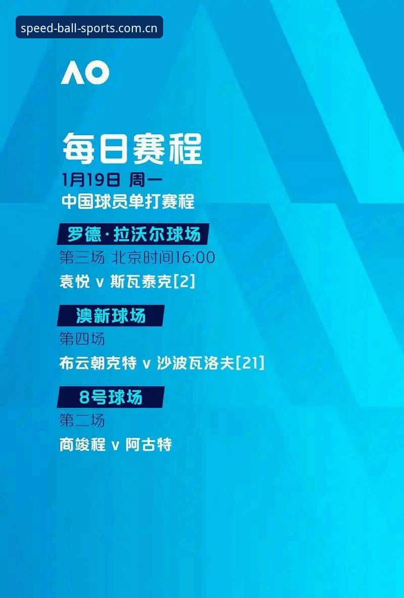 2026世界杯观赛体验全面评测：签证危机下球速体育平台如何破解观赛困局